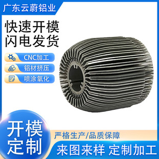 LED�A��̫ꖻ�ɢ�����x�������X�ͲĔD���X�_ģ����CNC�ӹ�����̎