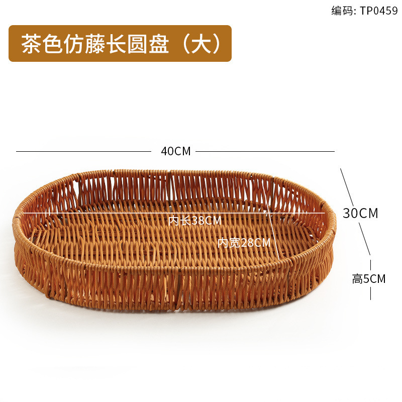 仿藤编织篮火锅店蔬菜分格拼盘烤肉配菜盘商用食材篮装菜特色餐具|undefined