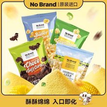 NoBrand�Z�������׾������ɿ������}�W�t���e�k����ʳ