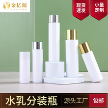 ˬ�wˮƿ ˮ��ƿ150ml 200ml���AҺƿ �����˪ƿ ԭҺ��¶ƿ��