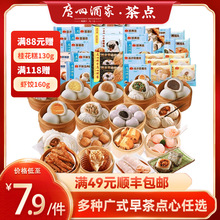 ���M49Ԫ���]���V�ݾƼ����ڸ��Vʽ����c�Ĳ�����Ұ����r����