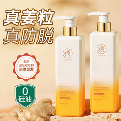 現物脱毛防止シャンプー卸売り生姜シャンプー