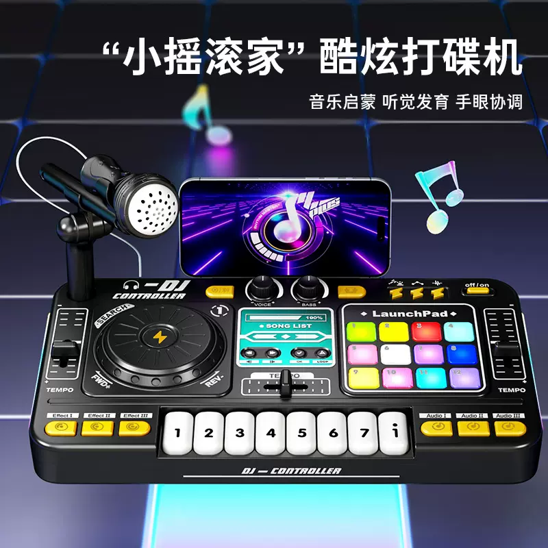 跨境仿真多功能DJ打碟机蓝牙灯光音乐打击节奏电子琴儿童乐器玩具