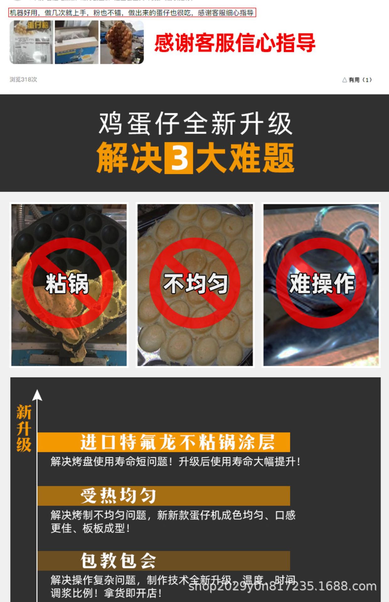 详情图10.jpg