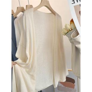 Knitted Coat Autumn Lazy Sun-proof Cardigan Women's Summer Mid-length Loose Suspender Skirt Outer Shawl Blouse Top