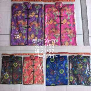 ������벼����ʮ��һ ���·��Ӻ��·�50*70��̖һ��360�׻�ɫ