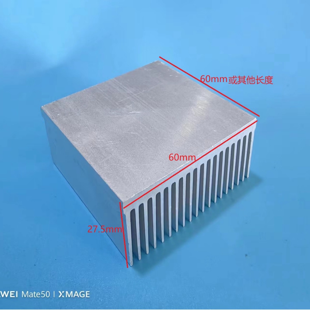 现货60*27.5*60mm aluminum heatsink 铝型材散热片