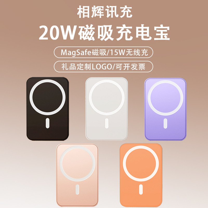 Cargador Portátil Magnético Inalámbrico MagSafe 3c Mini, Carga Rápida, Compacto, Personalizable con Logotipo, Suministro de Energía Móvil