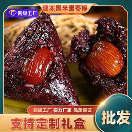 嘉兴粽子真空常温黑米蜜枣粽端午礼盒早餐粽子厂家批发端午粽子咸