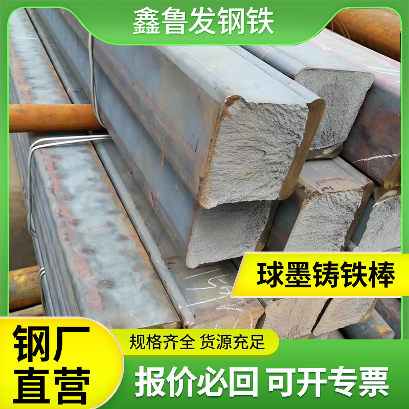 圆钢 方钢厂家现货球墨型材 建筑支撑用碳钢圆 方钢支持切割