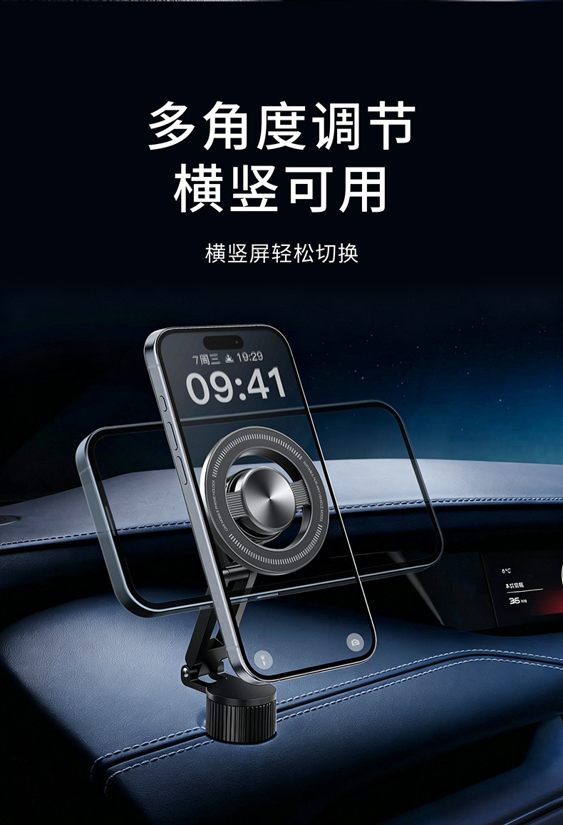 Car phone holder dashboard extension rod with quarter-thread connection for in-car base expansion and lengthening