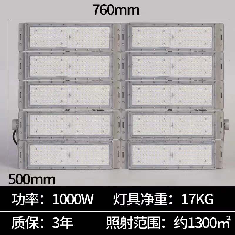 1000w