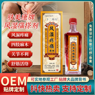 �����^�L ���ǲ�����jֹʹ����Һ�N�ƴ�������͸�ǻ�j��Ħ��