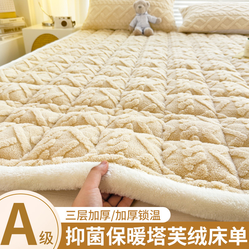 Colchón de invierno, colchón, sábanas de lana de leche, edredón cálido de una sola pieza, funda de almohada para dormitorio individual, lista de cojines de lana de coral engrosados
