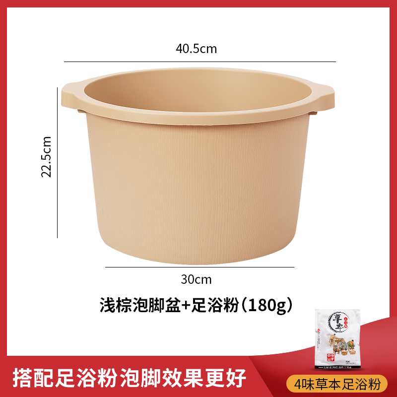 QTB6 foot bath bucket over the calf household high deep bucket plastic foot bath basin foot bath height massage foot wash