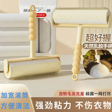 粘毛器卷纸替换装沾毛滚筒家用地板宠物毛发衣服去毛神器粘尘纸