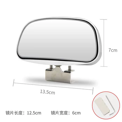 Dual Adjustment Car Auxiliary Rear View Wide Field of View Coach 360 ° Reversing blind spot mirror for better visibility, plus an additional mirror for the instructor (Large field of view rear view auxiliary mirror) - 081adjustable-mirror-rotating-basewhite-one