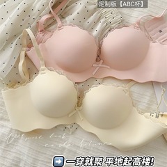 小胸を救います。