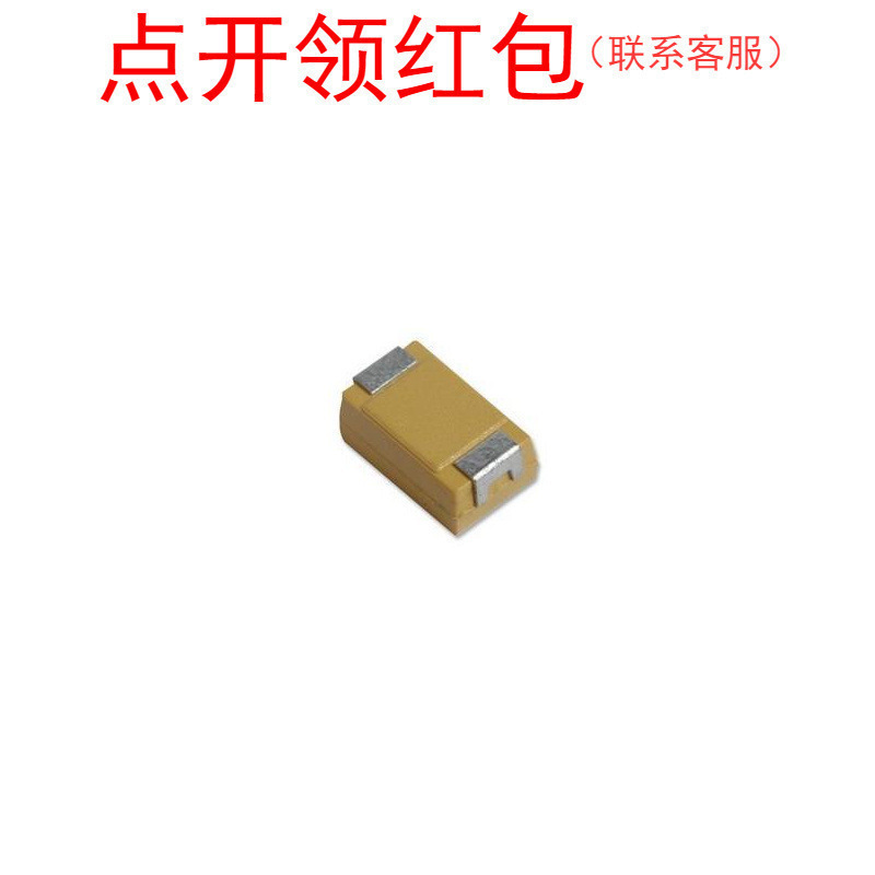 TAJD476K006RNJ AV|X钽电容 D型7343 47uF 6.3V ±10% 2917