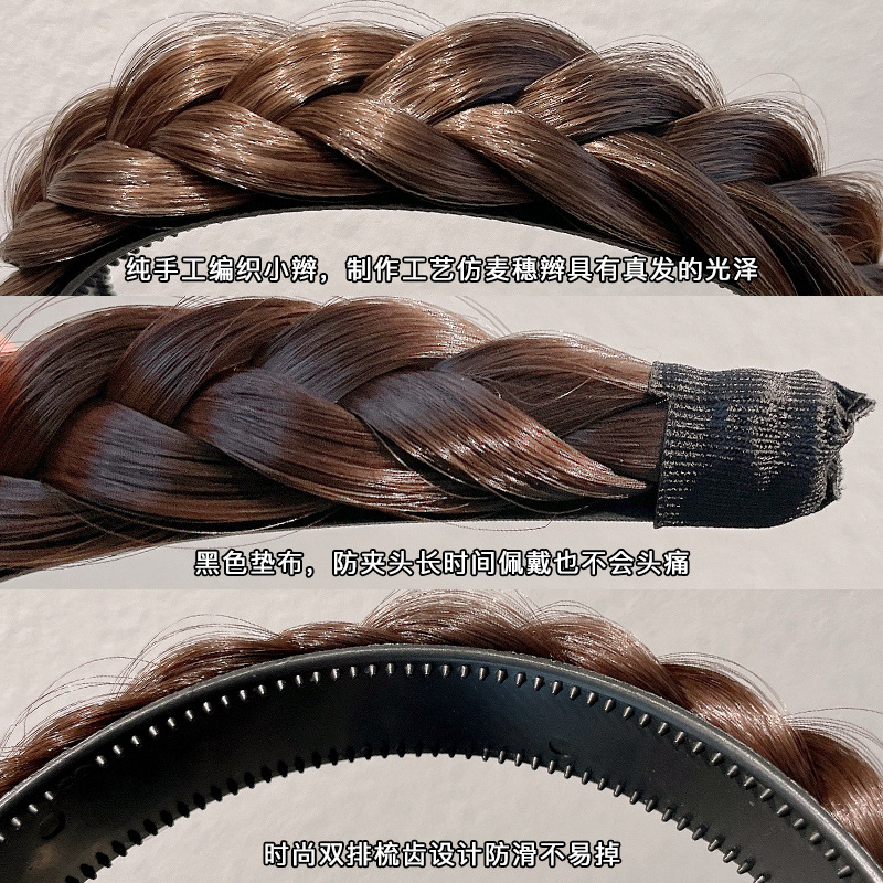 Twist trenza peluca diadema femenina alta Cráneo superior cara lavado integrado hueso de pescado trenza diadema pelo presionando tocado trenza horquilla pelo paquete