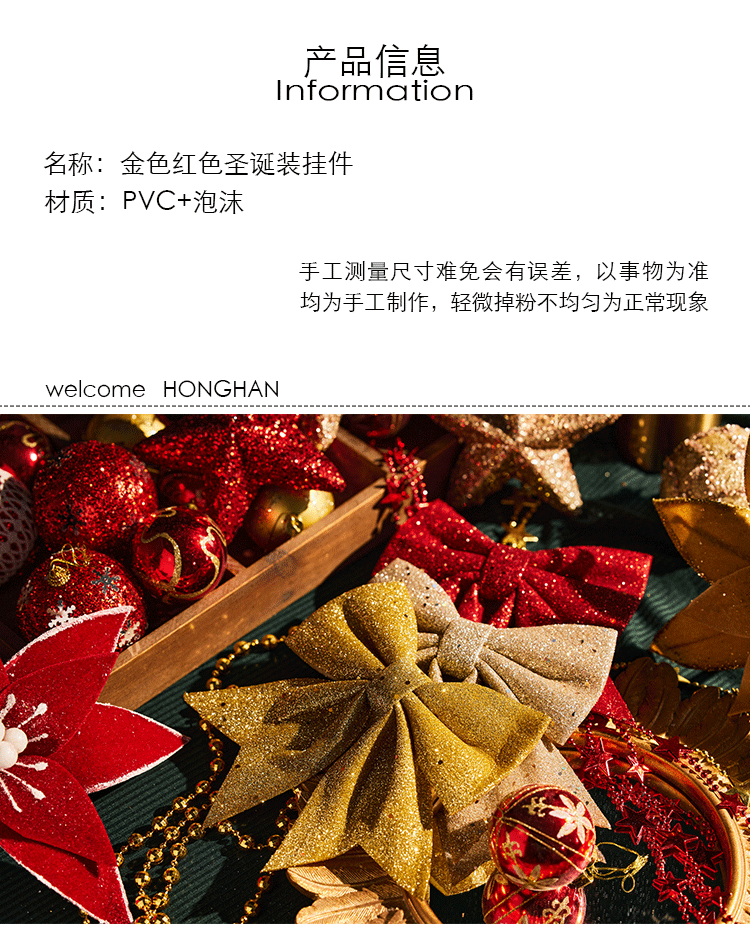 泡沫蝴蝶珠串结详情-拷贝_02