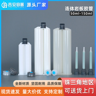 Դ�^�S�ҳ��z형�AB�z���p�MPP���B�w�� 50-150ml ȫ�²��|�Ұ��z