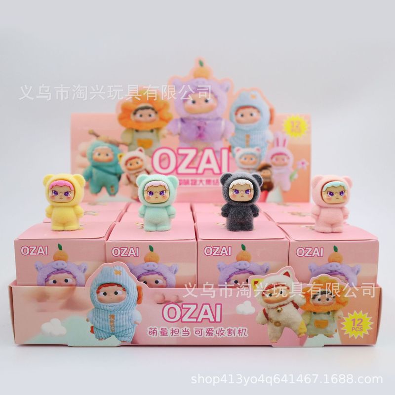 コーラ植毛ラブブラインドボックス小さな装飾品子供のおもちゃバブルマート屋台卸売トレンディなおもちゃ人形クロスボーダー|undefined