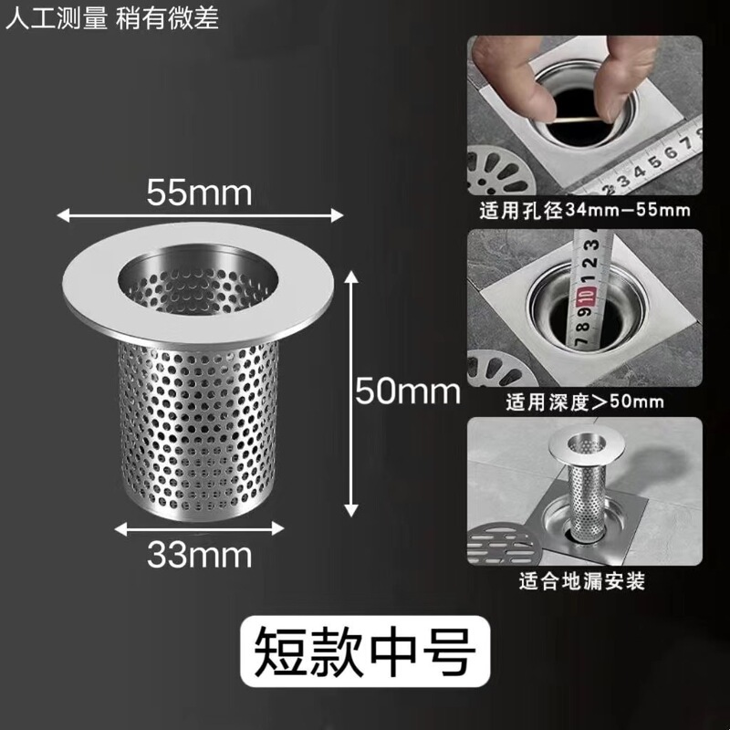 304 ステンレス鋼床排水フィルター洗面器浴室の髪のゴミキッチン下水シンクアンチブロックカバー|undefined