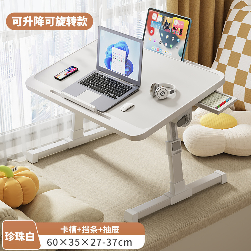 N8クロスボーダー昇降折りたたみ可回転ベッド小テーブル多機能学習机|undefined