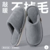 Gray [distributes pressure on the sole of the foot and is more anti-slip]