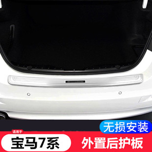 09-15��7ϵ���o��l���b730740Li��ܺ�������l�N�b���Ʒ