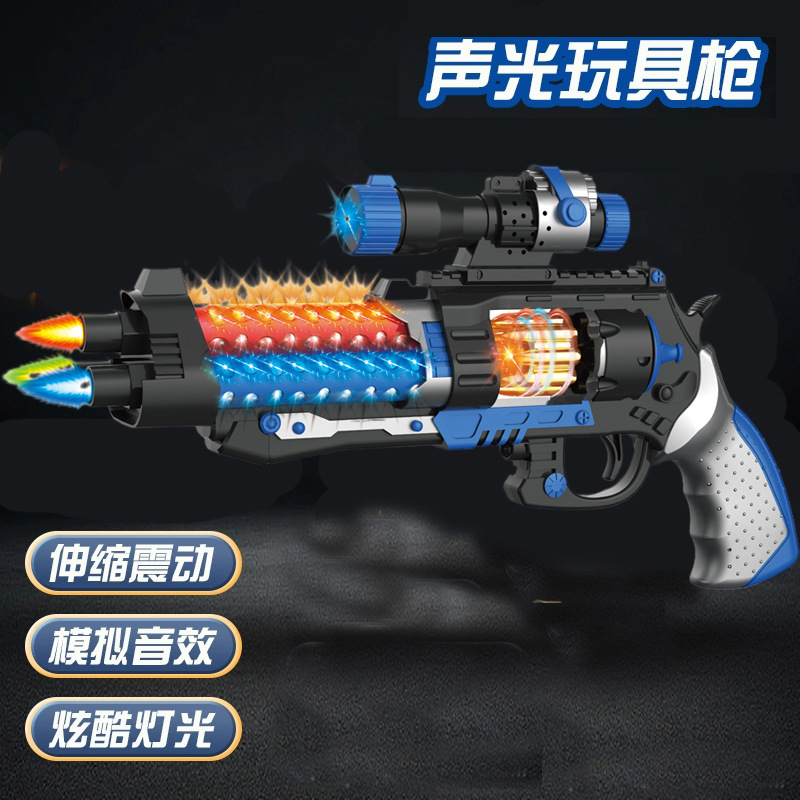 喷雾儿童震动声光玩具枪仿真冲锋枪模型儿童玩具灯光音乐八音枪|undefined