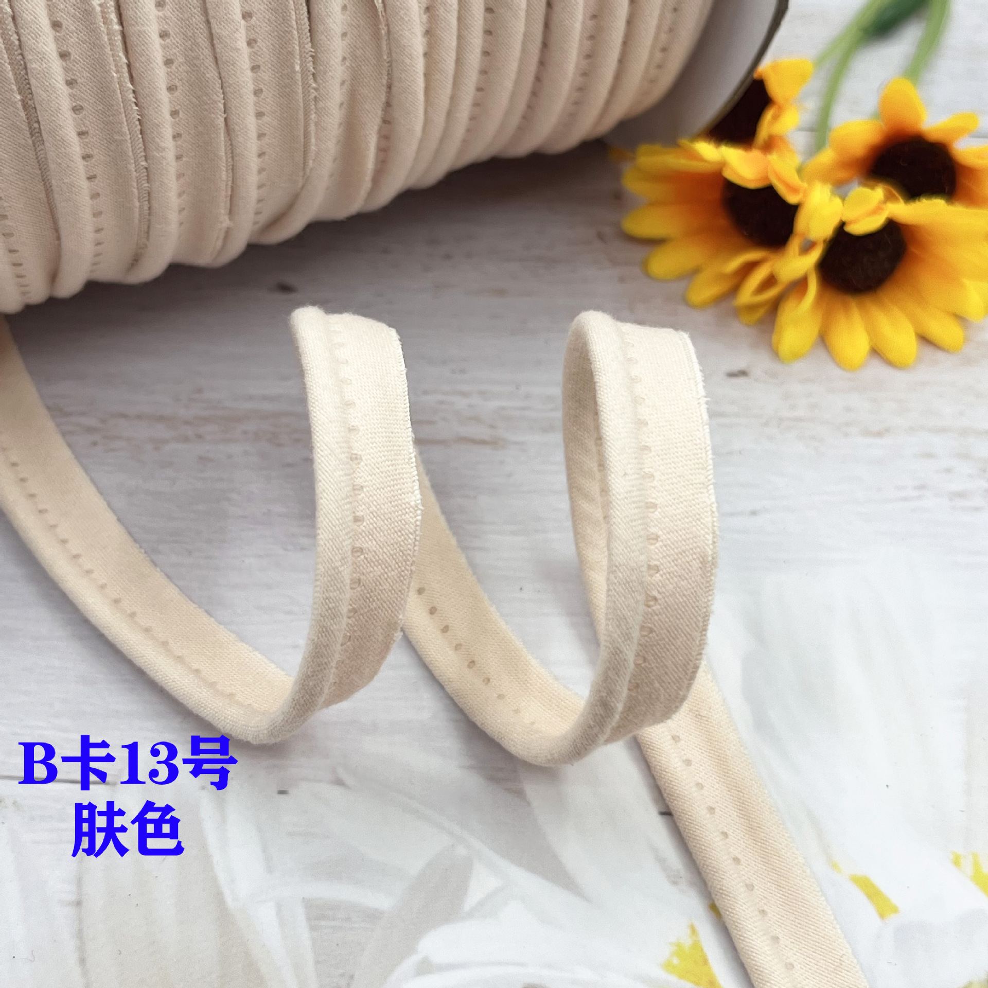 Cinta madre de algodón de poliéster, tiras de borde, tiras de dientes, fundas de edredón, cortinas, tiras de borde, almohadas para sofá, tiras de incrustación de algodón, tiras laterales de ropa