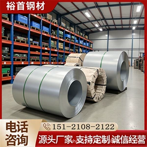 Холоднокатаный двухфазный стальной рулон Baosteel BR600/780HE, высокопрочная конструкционная сталь, которую можно разрезать на нужную длину Yushou Steel