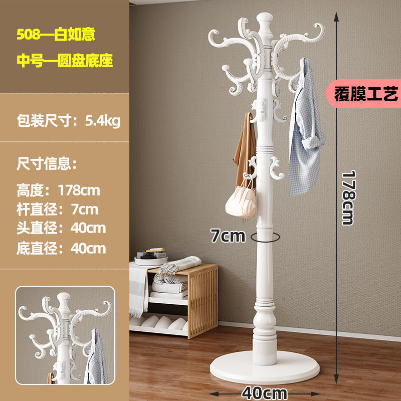 Покрытие основного стержня-толстый стержень-диск-средний белый Ruyi