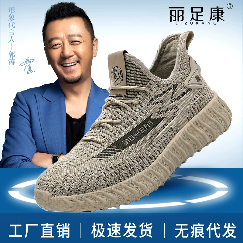 2025 весна и лето новый повседневный тренд спортивная обувь для мужчин и женщин