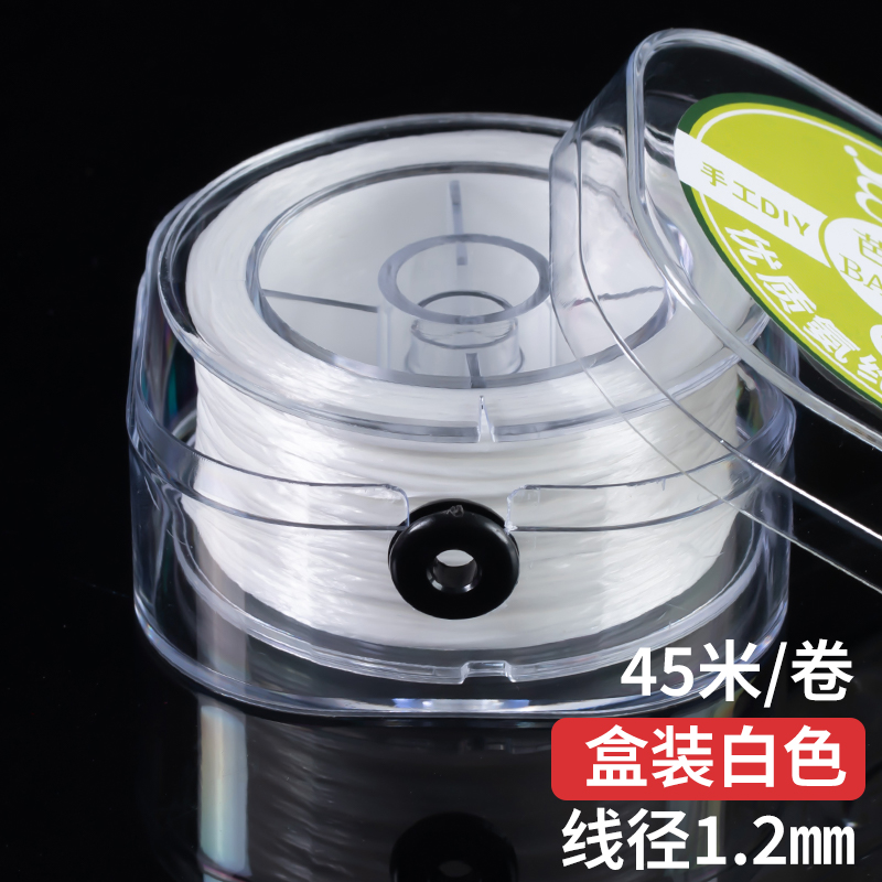 Elastic, 1.2mm, 45meter, upgraded version