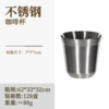 Coffee, 80 ml