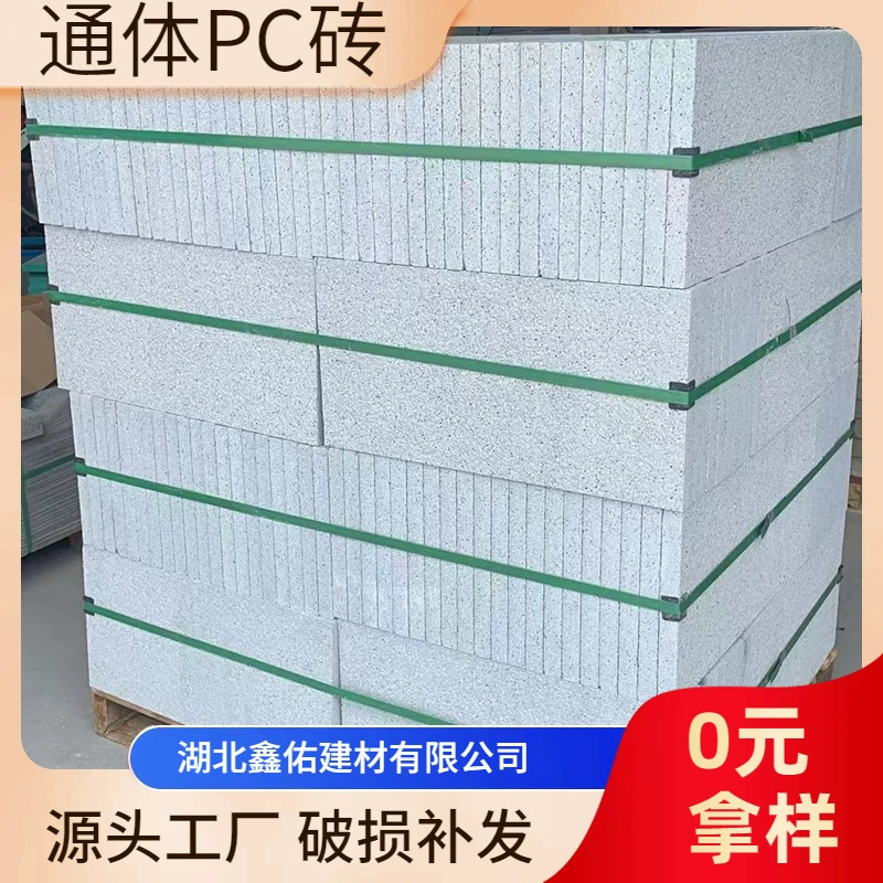 Индивидуальные утолщенные поликарбонатные блоки 2~6cm под имитацию камня цвета сизаля для наружных инженерных покрытий, ландшафтных садов и площадей.