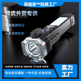 Creative universal LED safe flashlight, travel spotlight