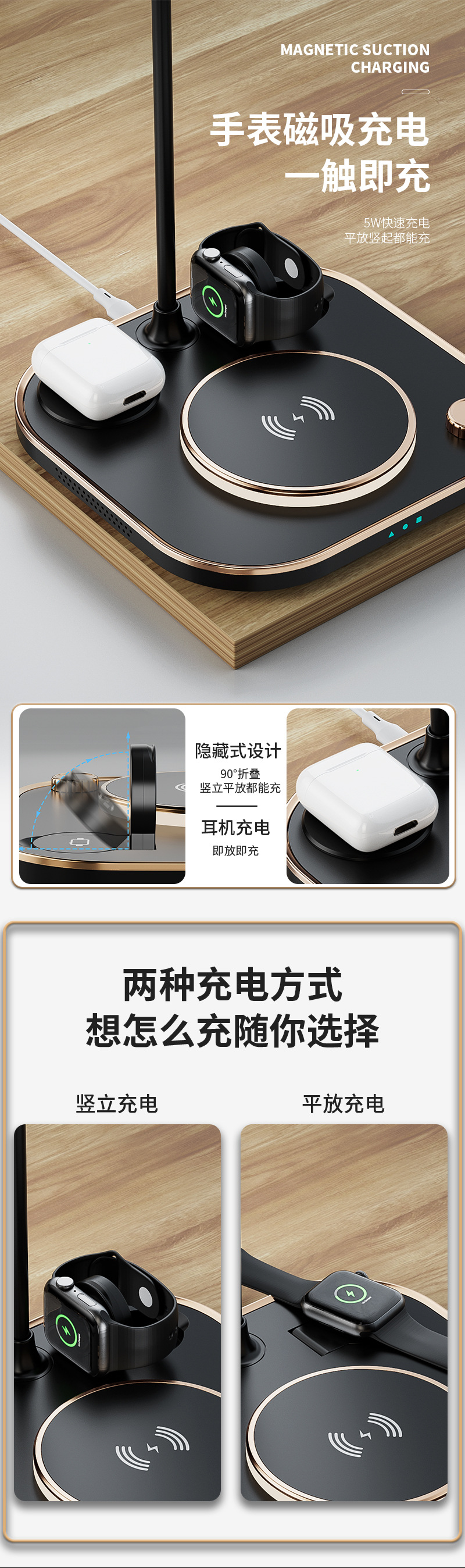 X3五合一帶燈無線充電器套裝_07.jpg