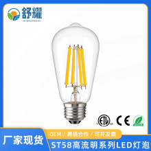 ST58���ݰ�����LED�Ӵ�12W��˿͸��¶Ӫ�ɵ�������ݸ�����12W