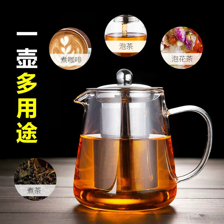 Explosion-proof glass teapot stainless steel, filter, flavored tea, tea set, increased thickness
