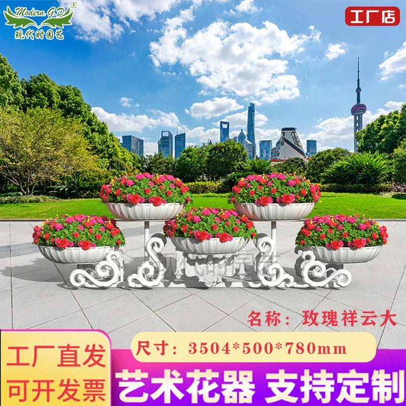 Садоводство посадка Цветочная Коробка Цветочный корыто озеленение проектный узел ландшафтное украшение садовый эскиз фабрика прямые продажи художественная подставка для цветов