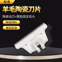 ���l����Ƽ��մɵ�Ƭ����������ͨ�õ��ܬF؛����ë��ë�õ�Ƭ