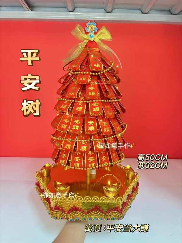 小金篮花篮中秋塔潮汕折塔赏月拜月娘手工折纸材料包一对配教|undefined