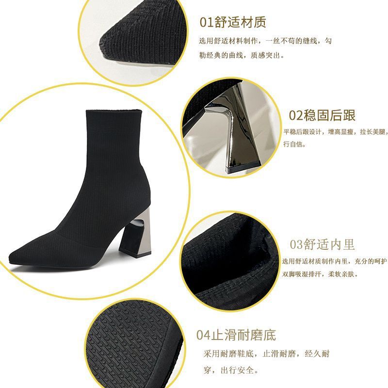 弹力针织袜靴女春秋季新款百搭尖头瘦瘦靴大码单靴粗跟短款高跟鞋|undefined