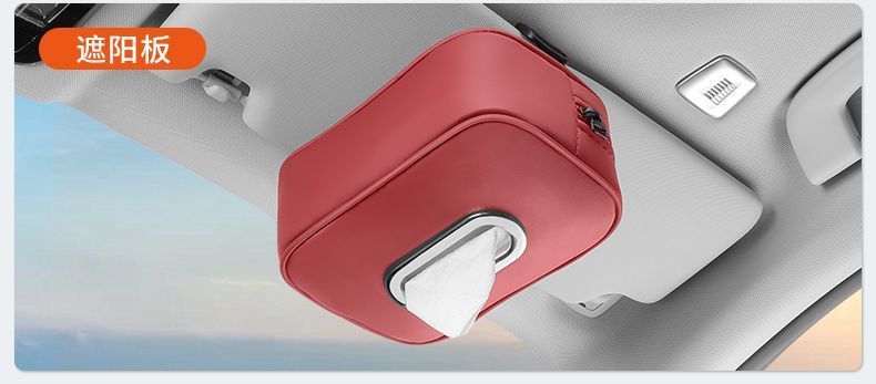 Car tissue box compatible with Changan CS75PLUS, Lumin, UNI-V, Eado 35, Yuexiang, Ruicheng