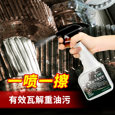 Ultrasonic wave Machine tool Metal Cleaning agent Industry Except Oil pollution Mechanics Machine tool kitchen Detergent