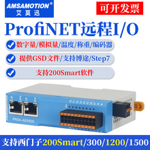 ��ĪѸProfinet�ֲ�ʽ�h��IOģ�KPN����ͨӍ�^���������ģ�M��